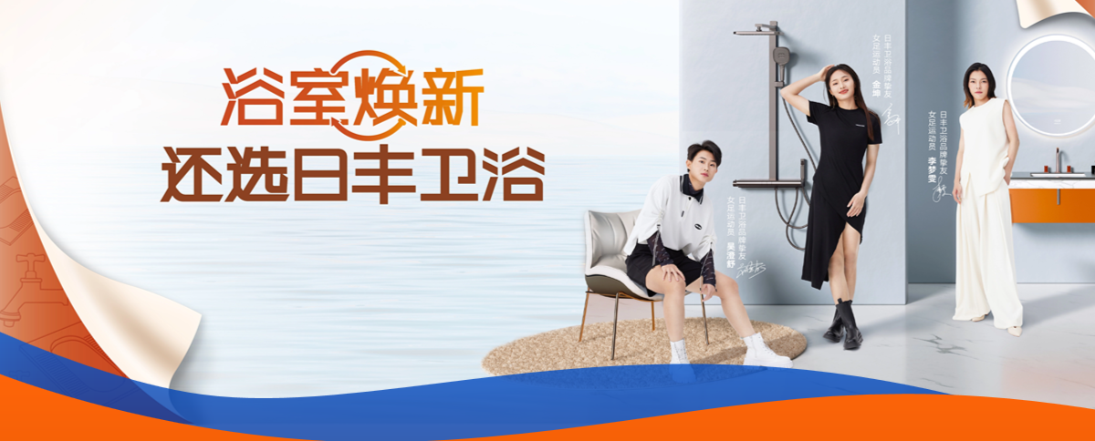 TVC-煥新生活每一日